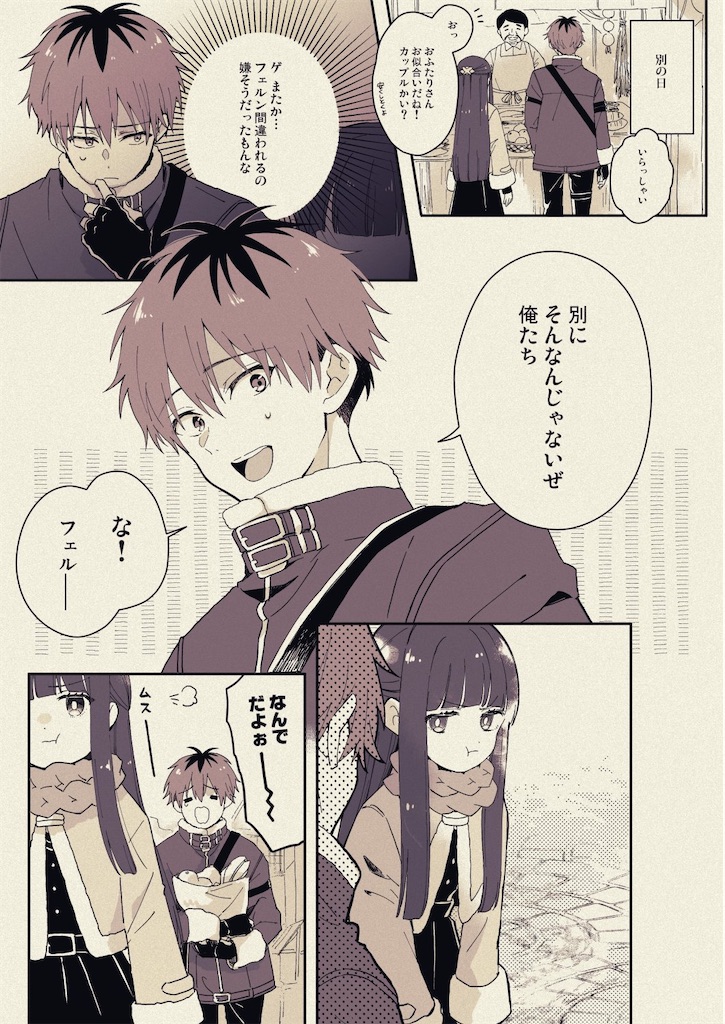 f:id:ochimusha01:20231229030923j:image