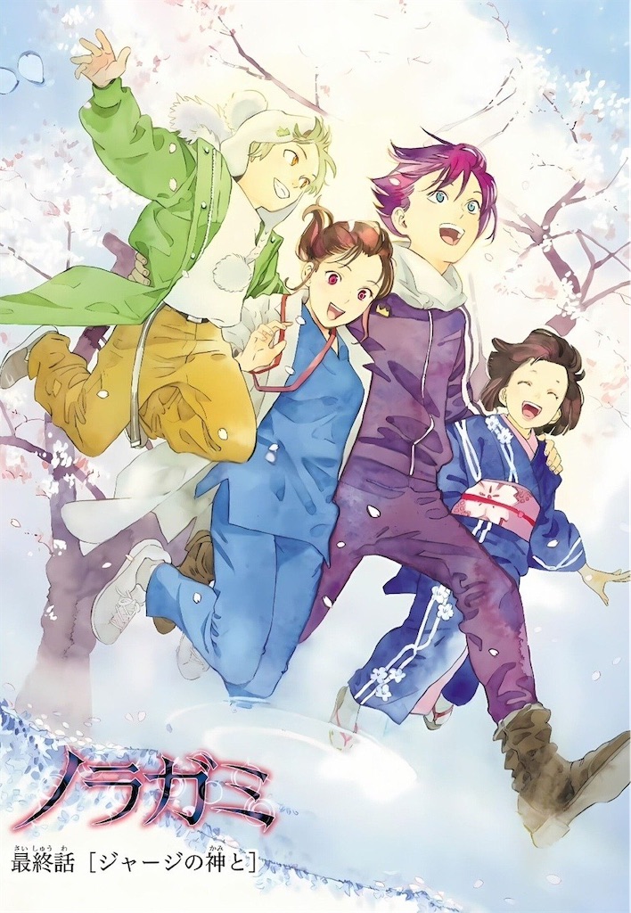 f:id:ochimusha01:20231229133921j:image