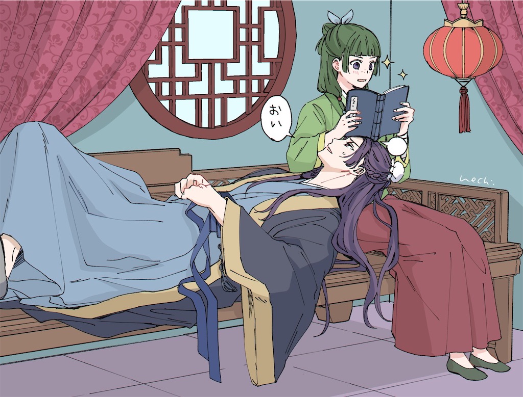 f:id:ochimusha01:20231229161254j:image f:id:ochimusha01:20231229161254j:image