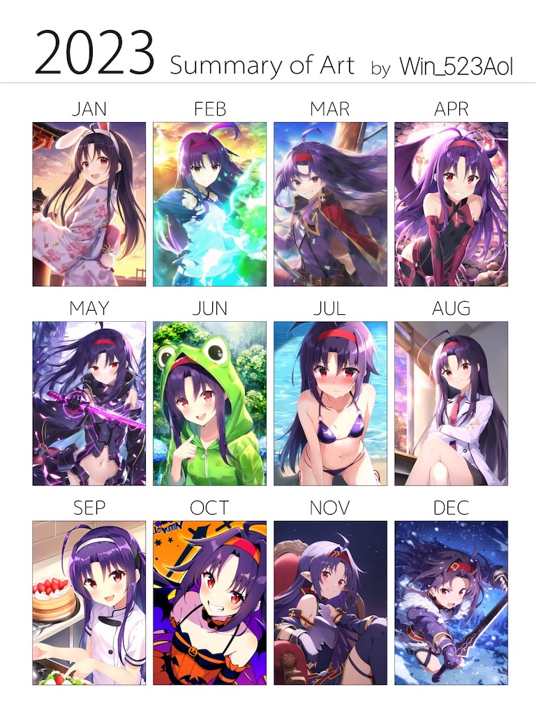 f:id:ochimusha01:20231229162835j:image