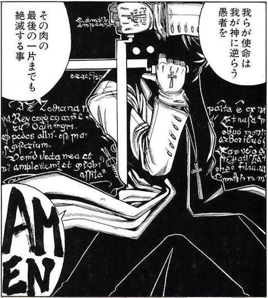 f:id:ochimusha01:20231230102331j:image