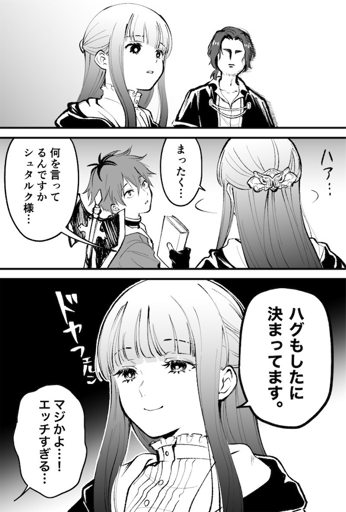f:id:ochimusha01:20231230125545j:image