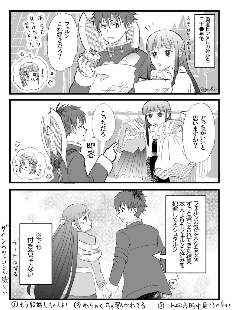 f:id:ochimusha01:20231230160114p:image