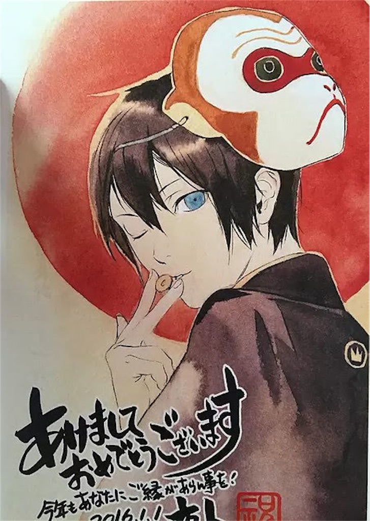 f:id:ochimusha01:20240101122905j:image
