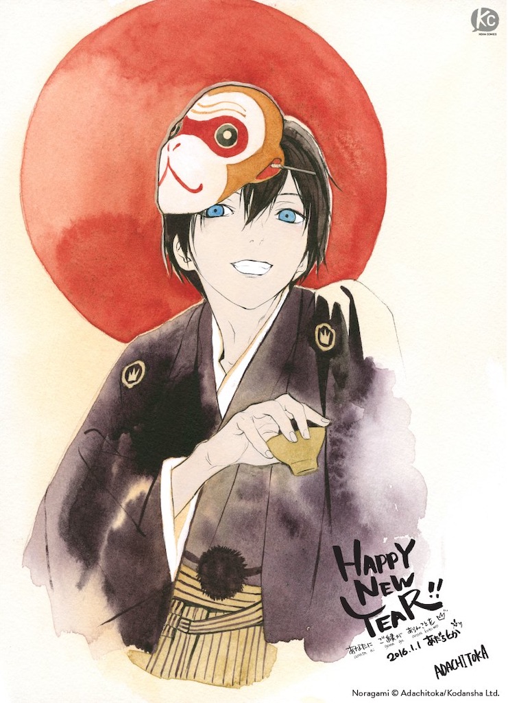 f:id:ochimusha01:20240101122912j:image
