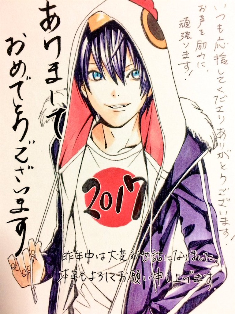 f:id:ochimusha01:20240101122919j:image