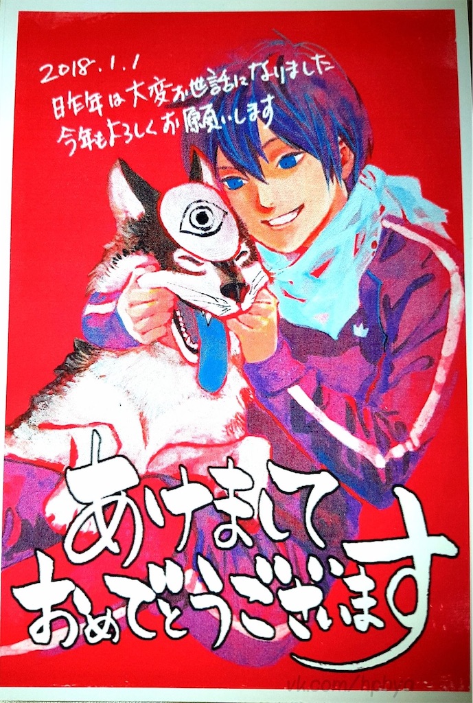 f:id:ochimusha01:20240101122926j:image