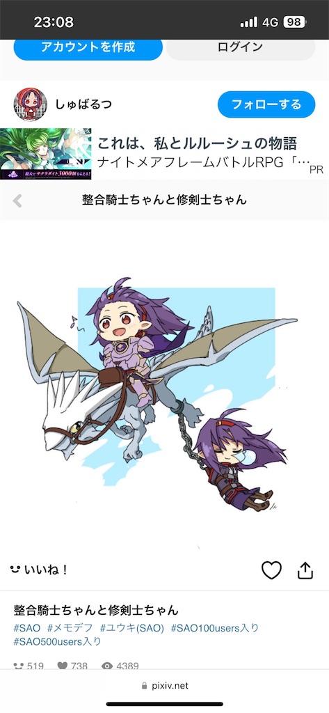 f:id:ochimusha01:20240102065242j:image