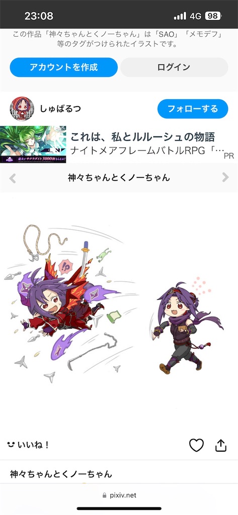 f:id:ochimusha01:20240102065248j:image