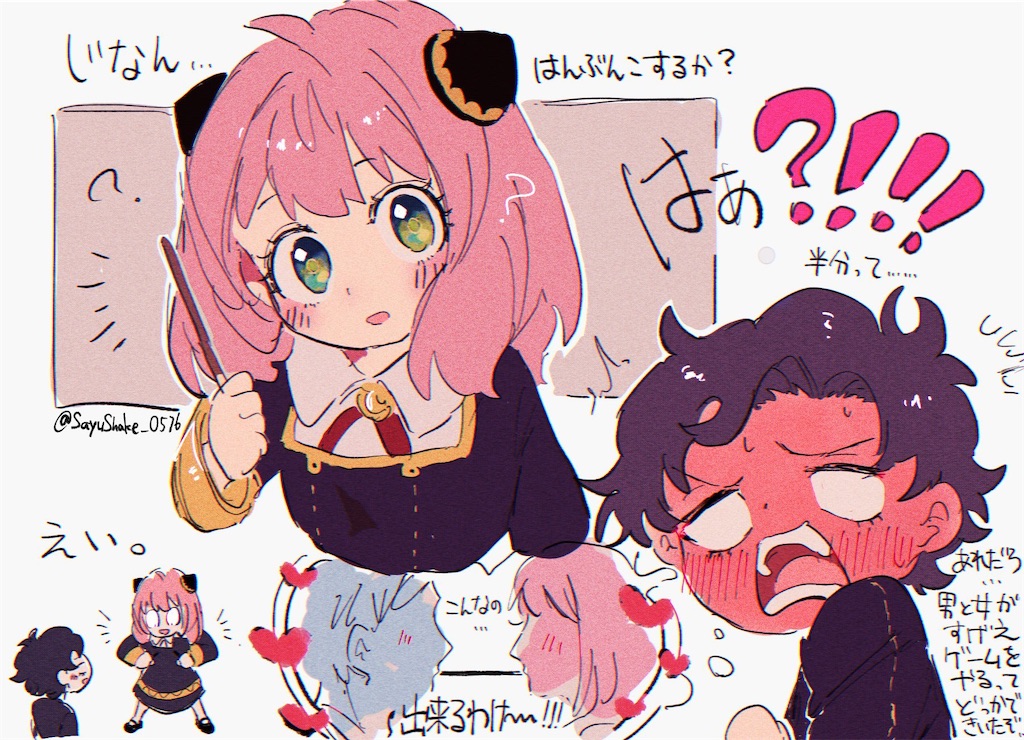 f:id:ochimusha01:20240102070249j:image f:id:ochimusha01:20240102070249j:image