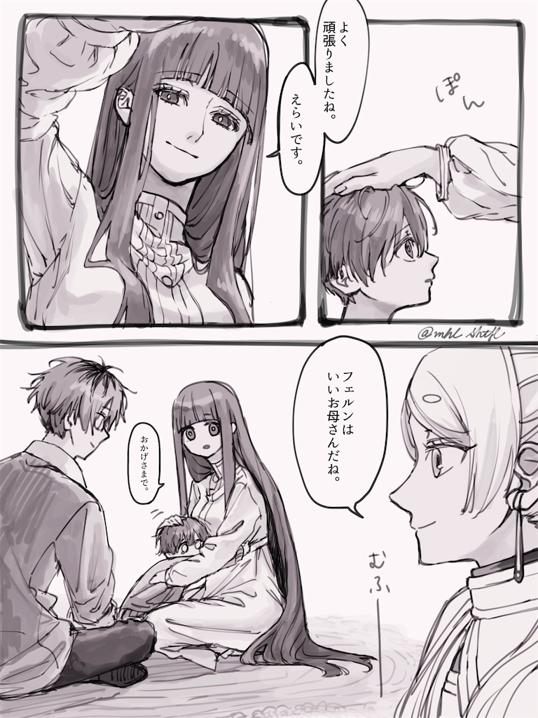 f:id:ochimusha01:20240103153303j:image