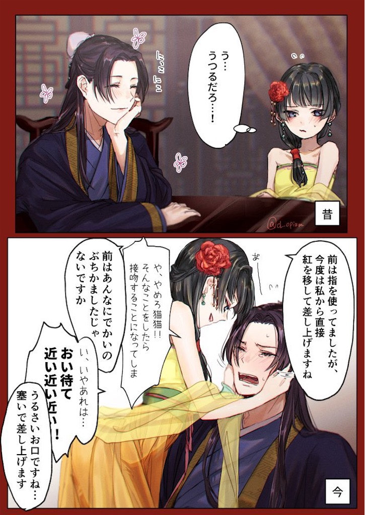 f:id:ochimusha01:20240104150317j:image f:id:ochimusha01:20240104150317j:image