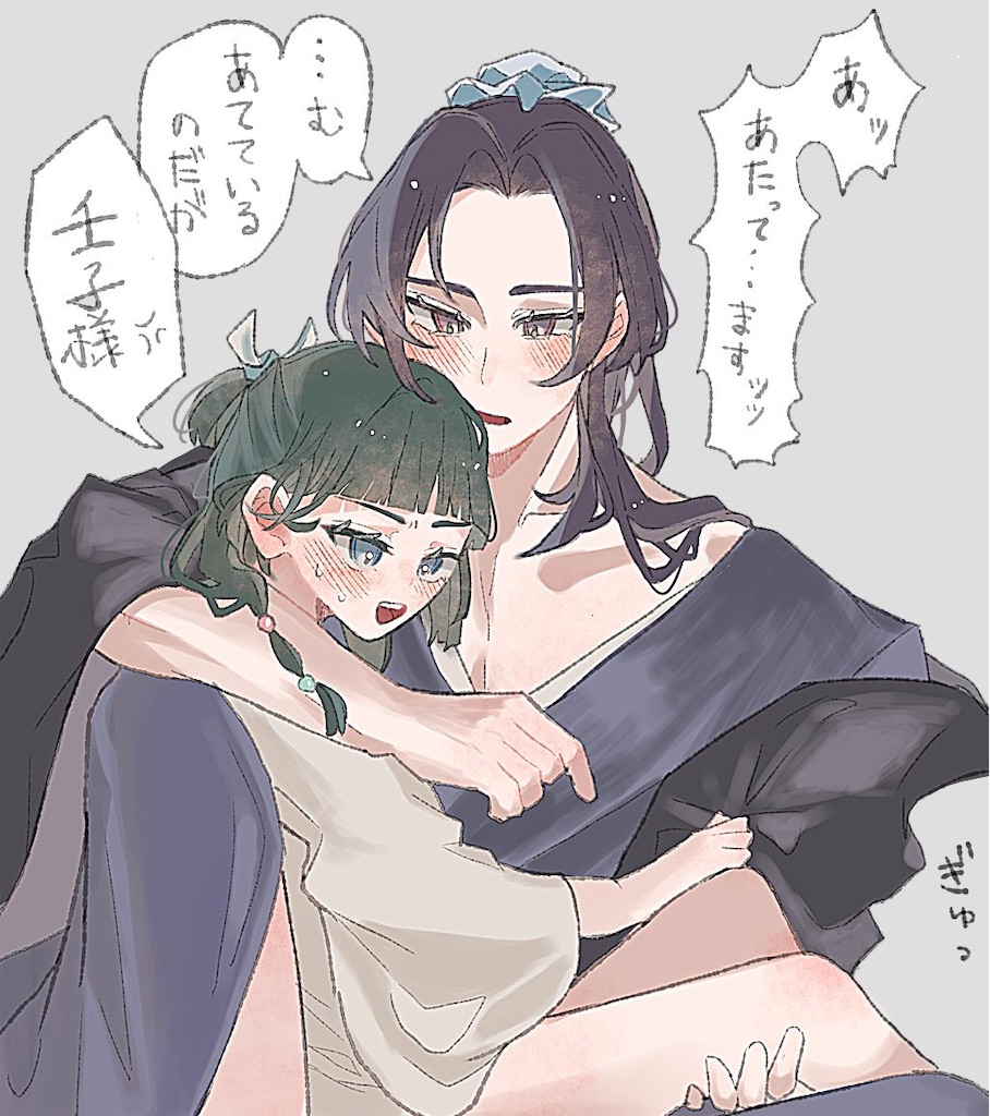 f:id:ochimusha01:20240104150433j:image f:id:ochimusha01:20240104150433j:image