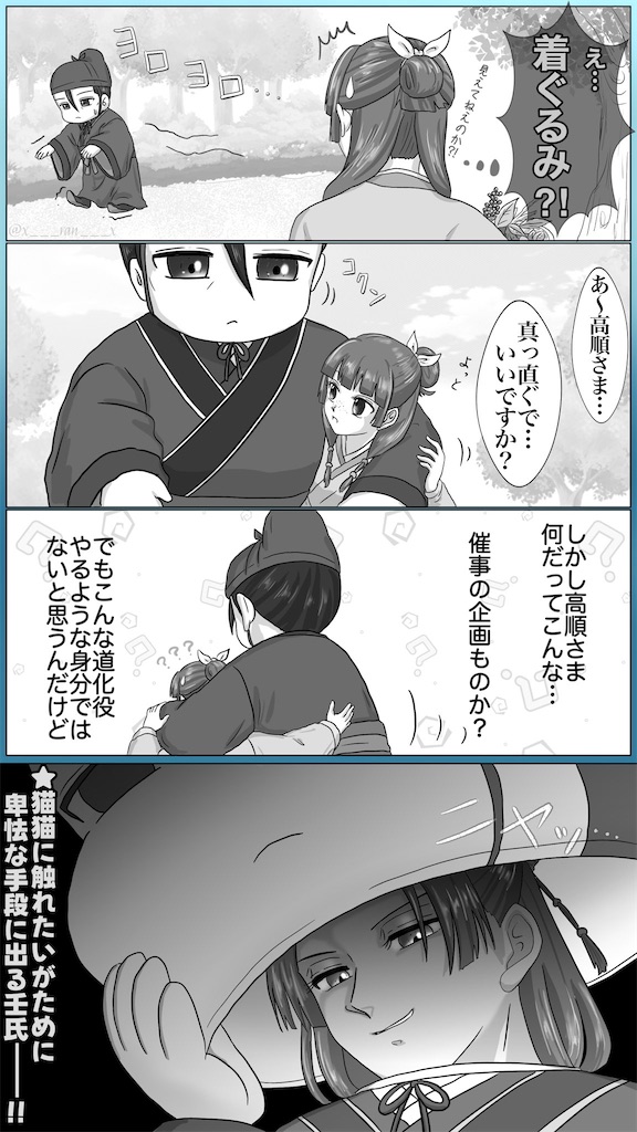 f:id:ochimusha01:20240104150931j:image f:id:ochimusha01:20240104150931j:image
