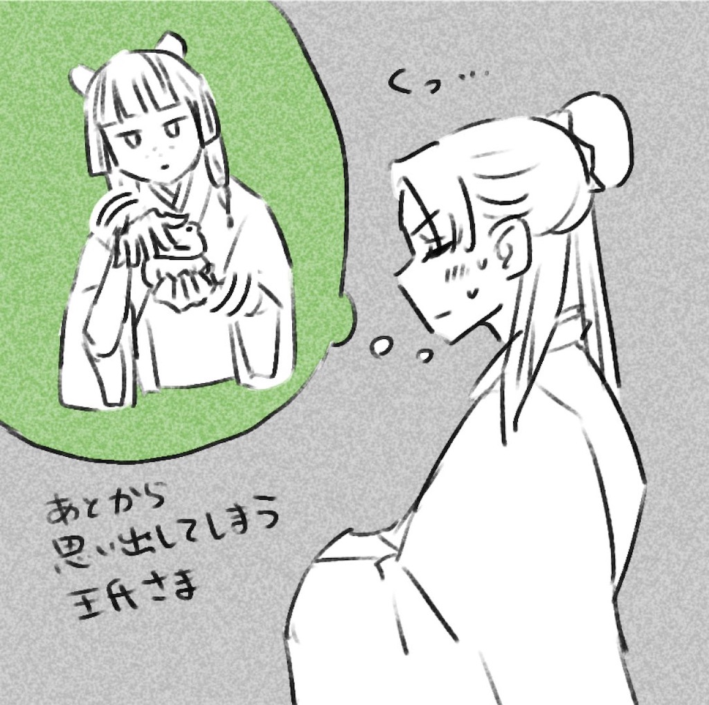 f:id:ochimusha01:20240104152534j:image f:id:ochimusha01:20240104152534j:image