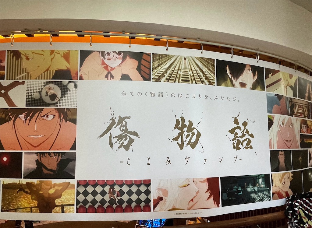 f:id:ochimusha01:20240112193551j:image