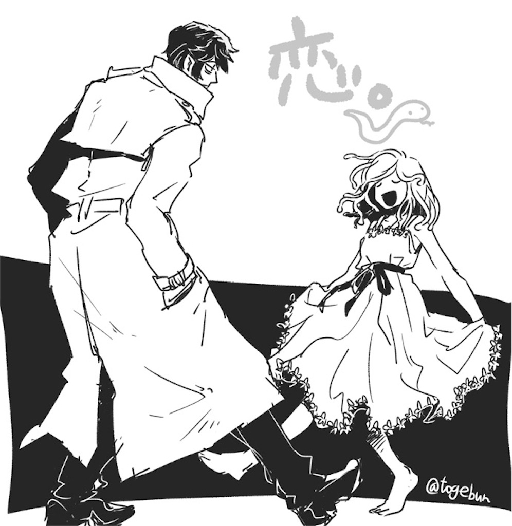 f:id:ochimusha01:20240115060116j:image