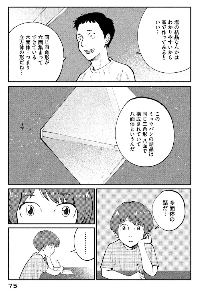 f:id:ochimusha01:20240119182406j:image