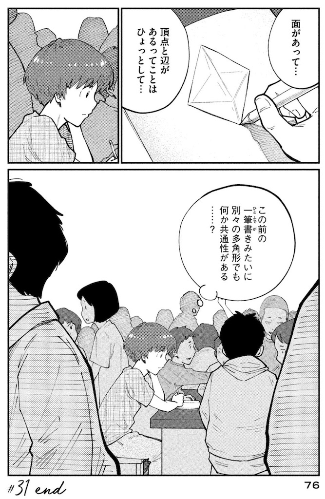 f:id:ochimusha01:20240119182417j:image