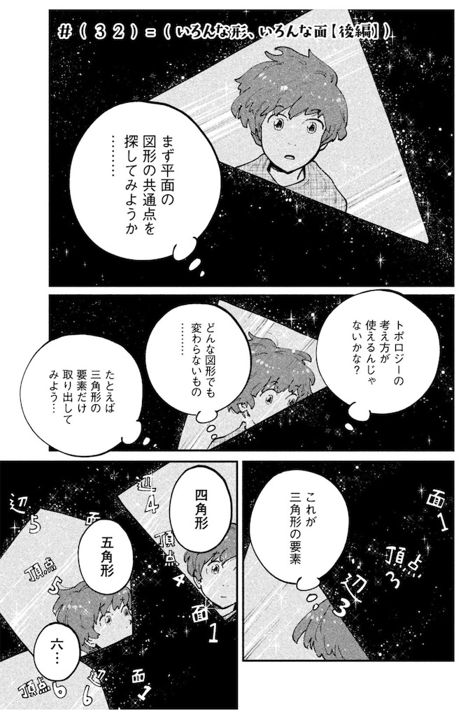 f:id:ochimusha01:20240119182427j:image