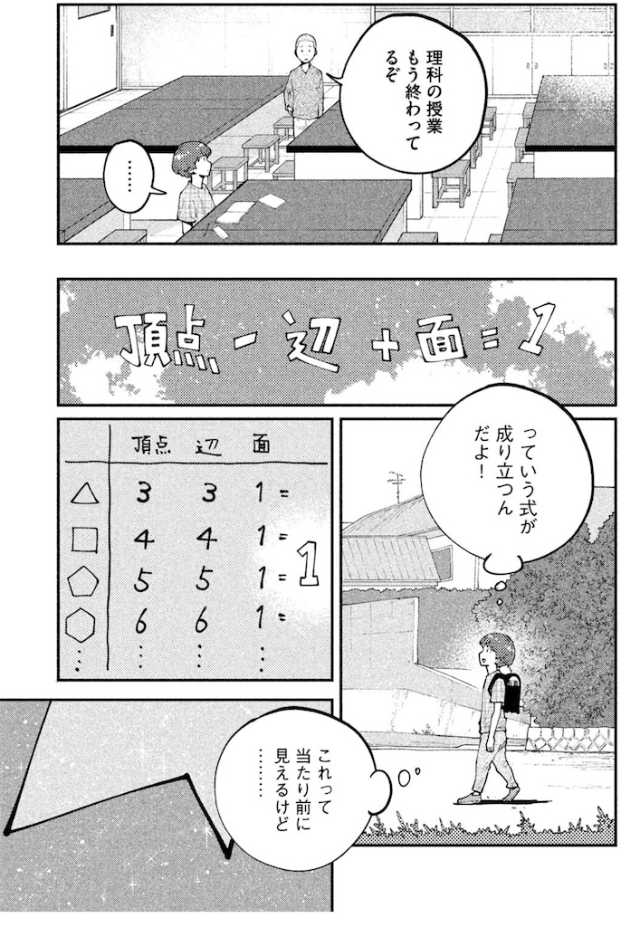f:id:ochimusha01:20240119182455j:image