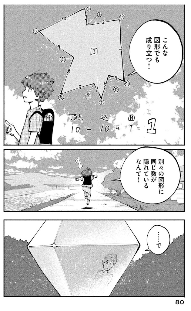 f:id:ochimusha01:20240119182510j:image