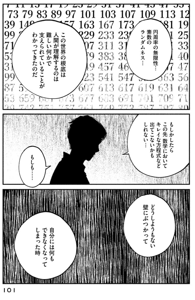 f:id:ochimusha01:20240119182844j:image