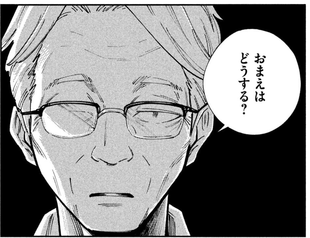 f:id:ochimusha01:20240119182851j:image