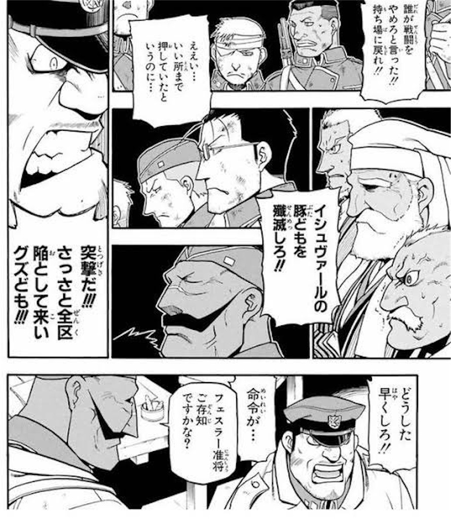 f:id:ochimusha01:20240125161825j:image