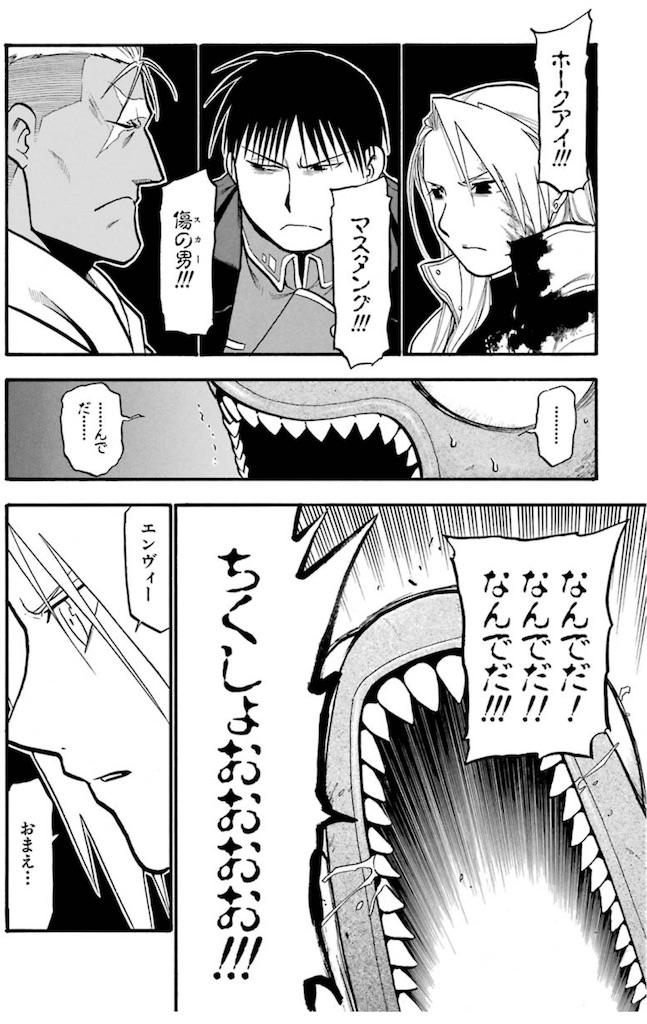 f:id:ochimusha01:20240126080653j:image