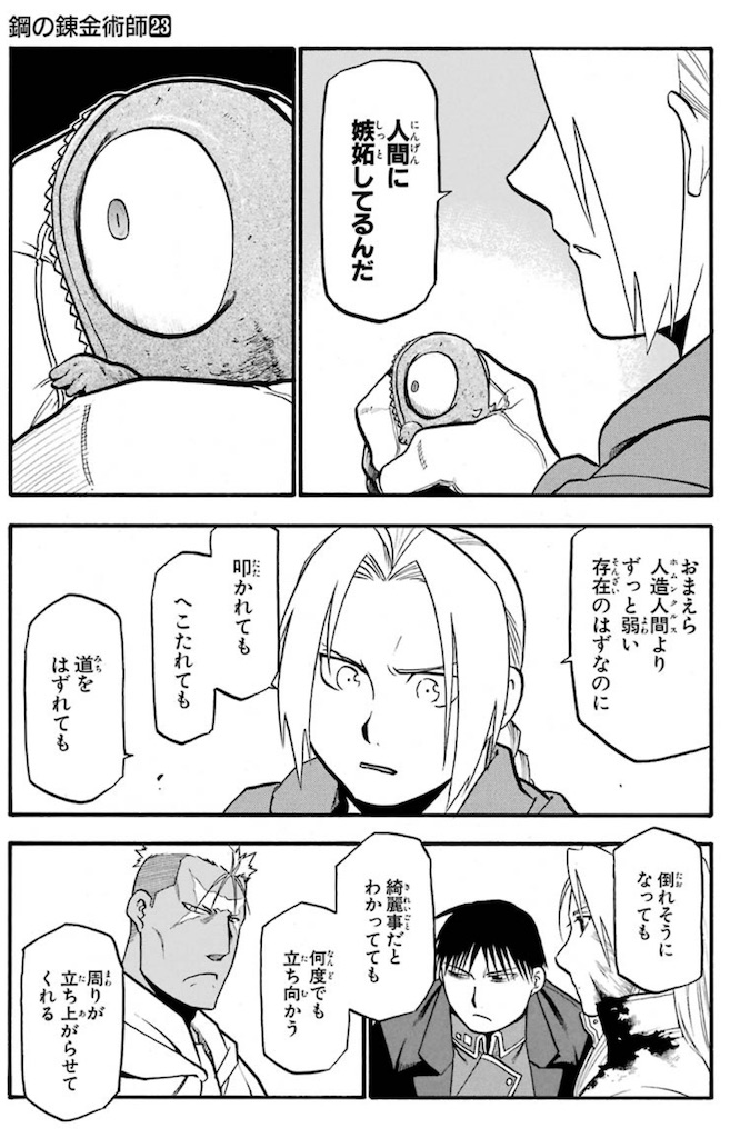 f:id:ochimusha01:20240126080705j:image