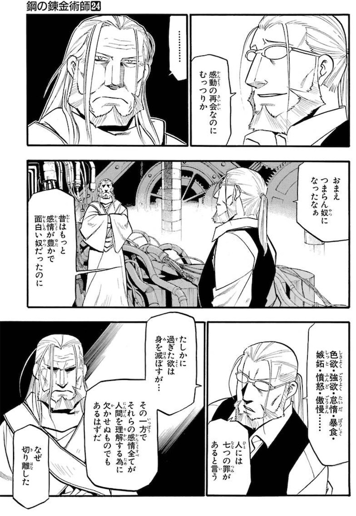 f:id:ochimusha01:20240126081016j:image