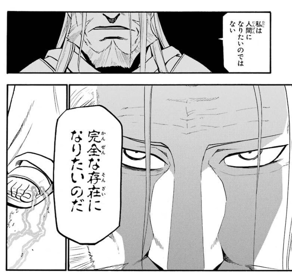 f:id:ochimusha01:20240126081055j:image
