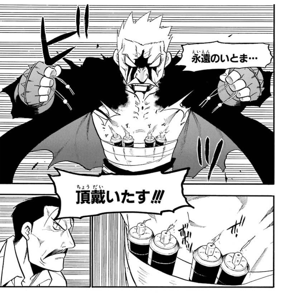 f:id:ochimusha01:20240126082241j:image