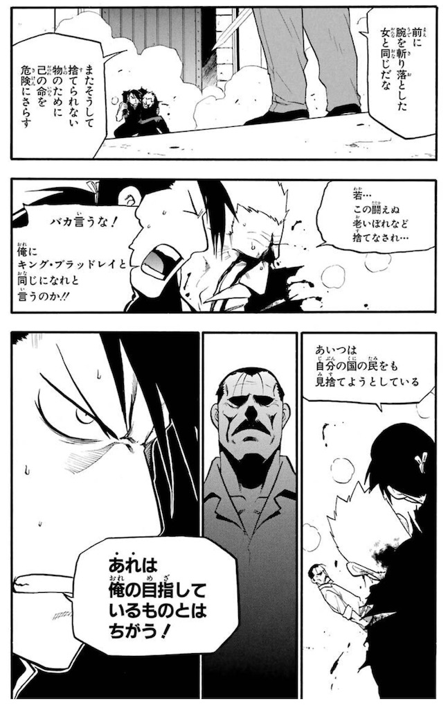 f:id:ochimusha01:20240126082252j:image