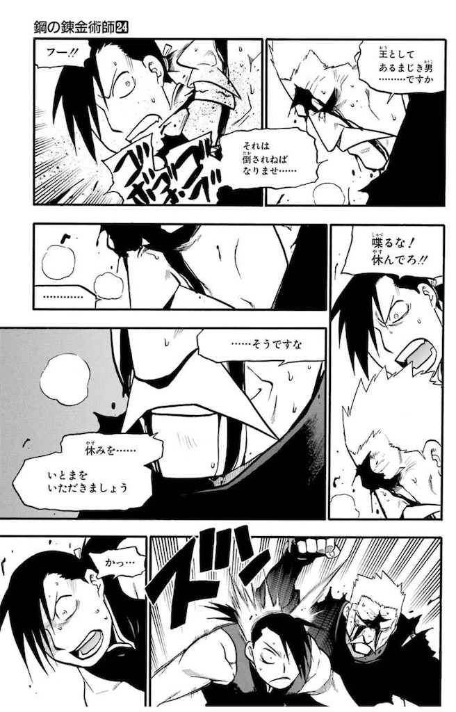 f:id:ochimusha01:20240126082305j:image