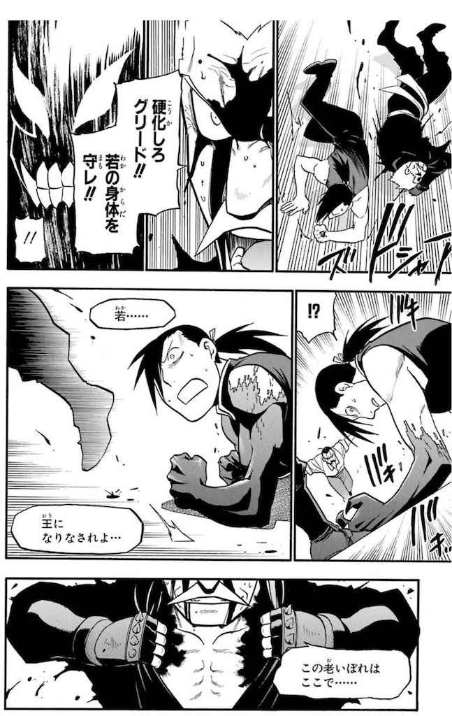 f:id:ochimusha01:20240126082318j:image