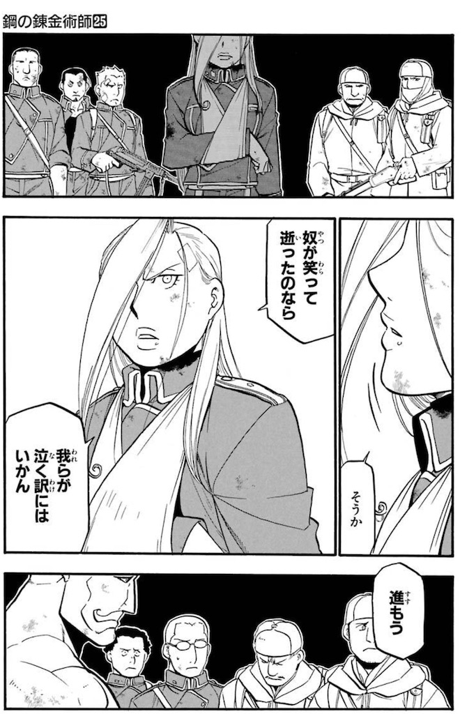 f:id:ochimusha01:20240126090247j:image