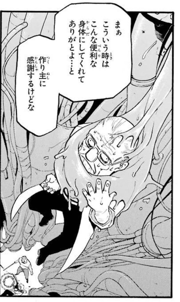 f:id:ochimusha01:20240126090506j:image
