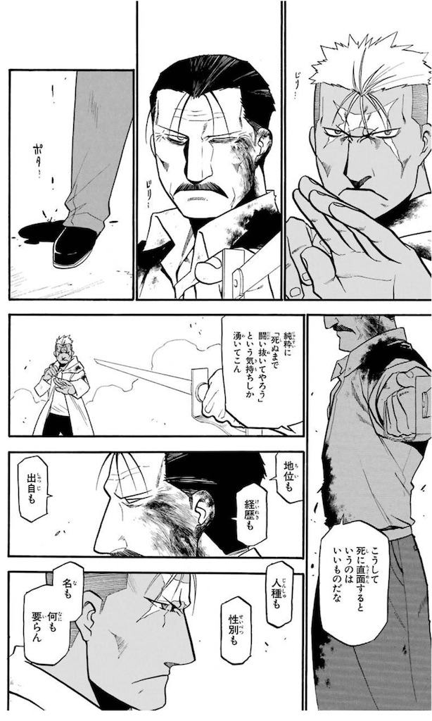 f:id:ochimusha01:20240126091045j:image