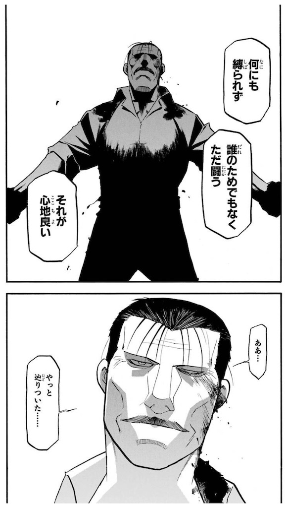 f:id:ochimusha01:20240126091051j:image