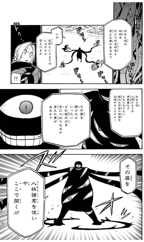 f:id:ochimusha01:20240126092831j:image