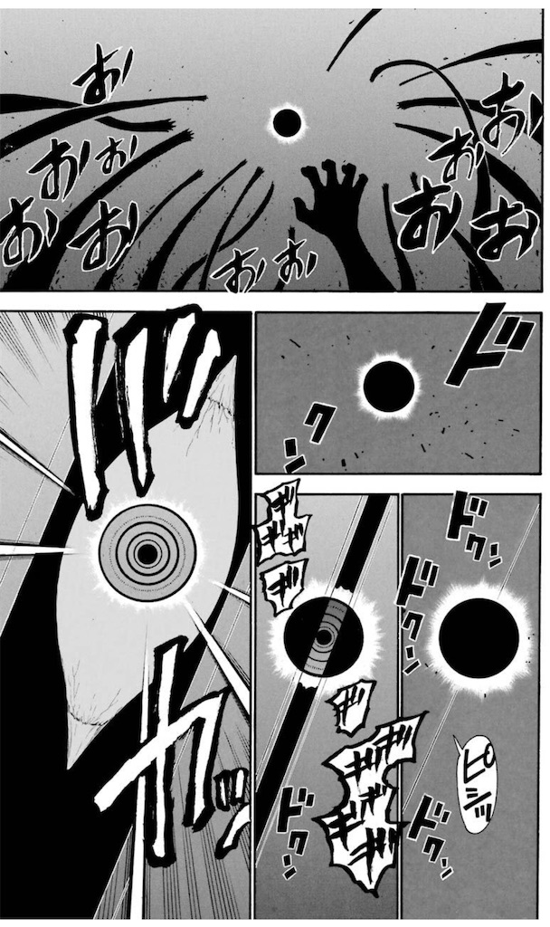 f:id:ochimusha01:20240126092930j:image