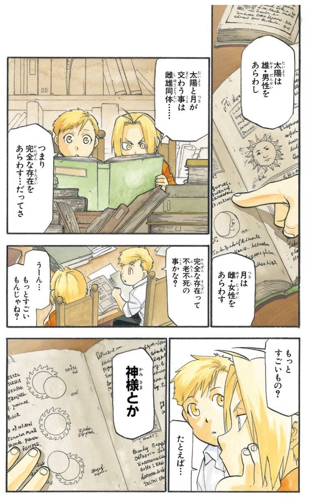 f:id:ochimusha01:20240126093134j:image