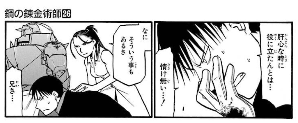 f:id:ochimusha01:20240126093257j:image