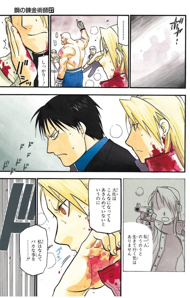 f:id:ochimusha01:20240126100616j:image