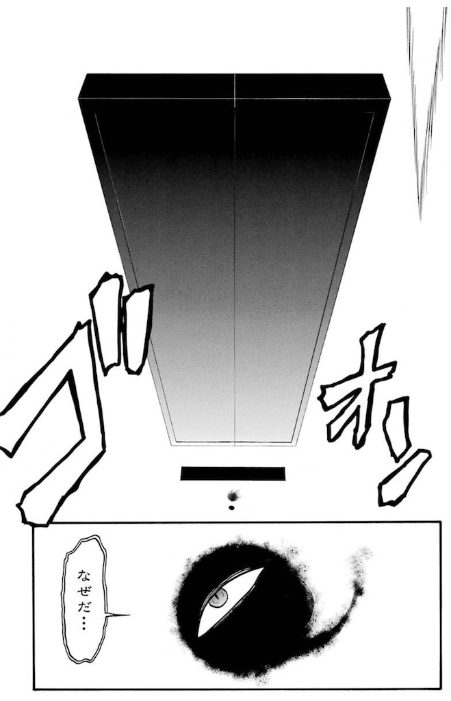 f:id:ochimusha01:20240126100750j:image