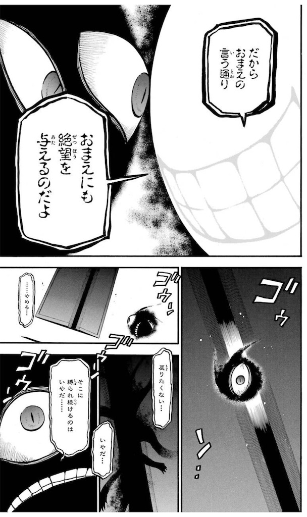 f:id:ochimusha01:20240126101021j:image