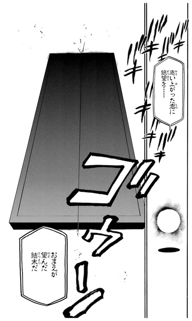 f:id:ochimusha01:20240126101102j:image
