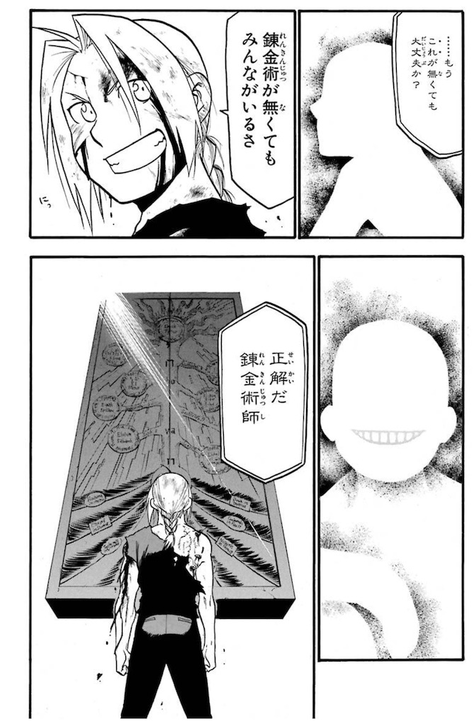 f:id:ochimusha01:20240126101414j:image